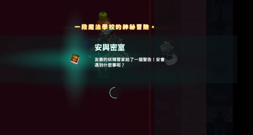 坎公骑冠剑懒惰的妖精青叶漫画书怎么找
