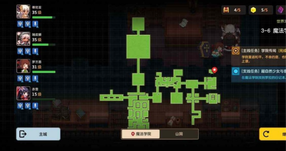 坎公骑冠剑超自然少女与密室任务怎么完成