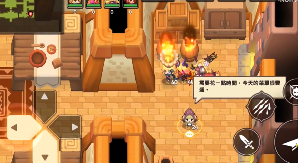 坎公骑冠剑2-1拜访亲切老绅士的宅邸任务怎么完成