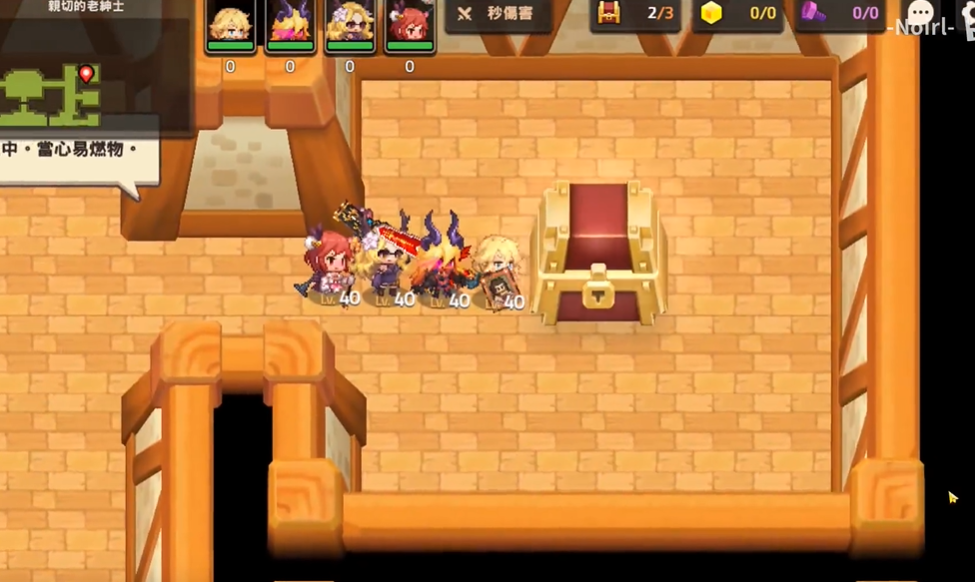 坎公骑冠剑2-1拜访亲切老绅士的宅邸任务怎么完成