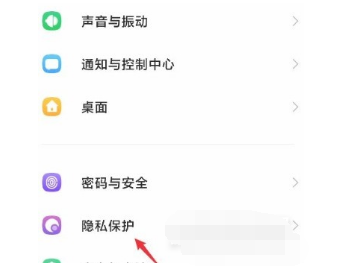 红米20X隐藏应用在哪设置