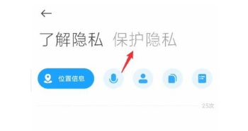 红米20X隐藏应用在哪设置