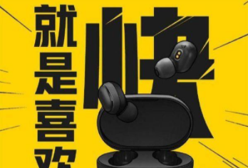 红米AirDots3有语音助手吗