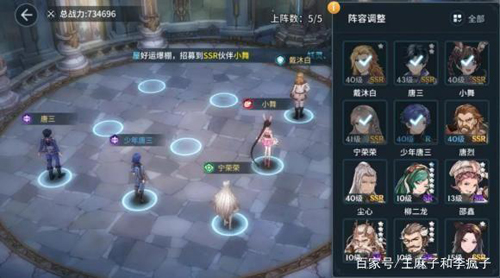 斗罗大陆斗神再临角色强度排行一览
