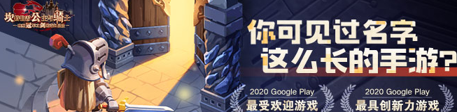 坎公骑冠剑玛丽娜值得培养吗