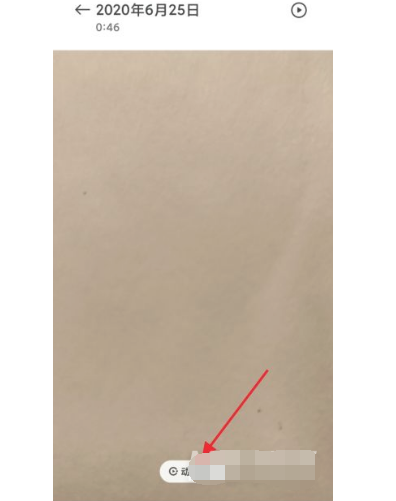 红米k40如何拍摄动态照片