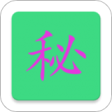 晨晨密码本 v1.6