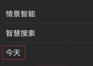 华为mate40e资讯推送在哪关闭
