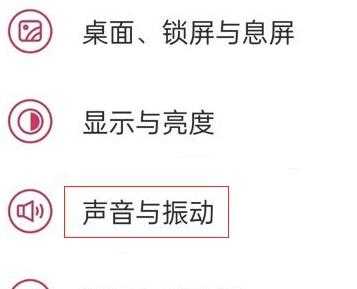 一加9pro怎么打开环绕声