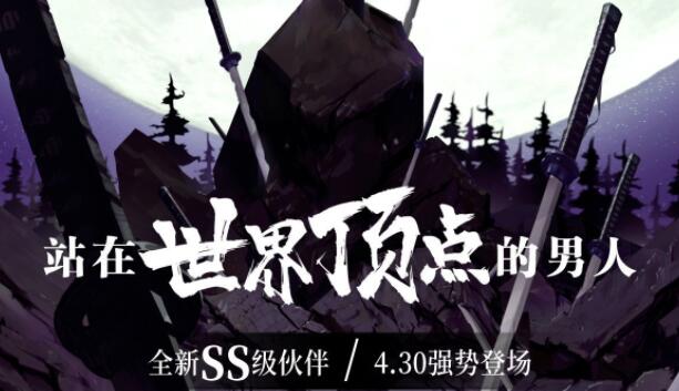 航海王热血航线五一劳动节有什么活动