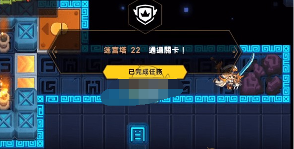 坎公骑冠剑迷宫22怎么走