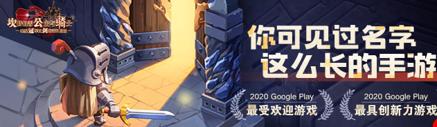 坎公骑冠剑比安卡用什么阵容比较好