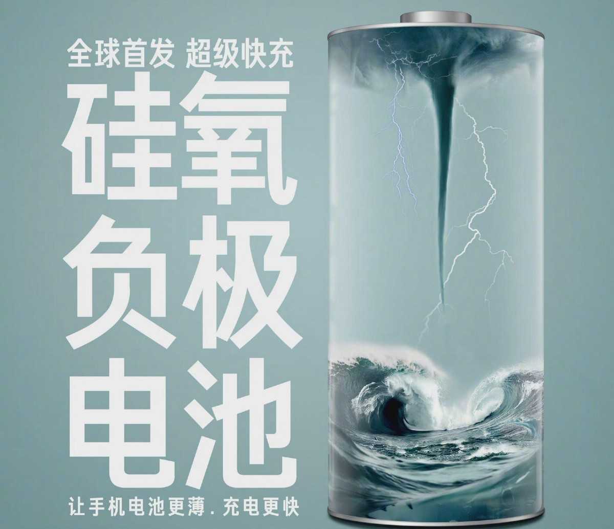 小米11ultra电池容量多大