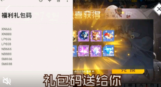 魔法大陆最新兑换码是什么