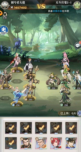 斗罗大陆武魂觉醒天斗宫变第二章怎么过