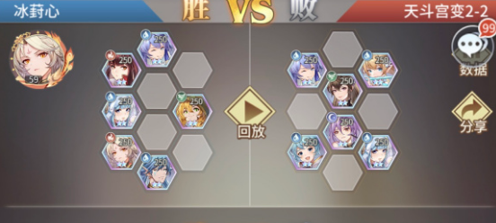 斗罗大陆武魂觉醒天斗宫变第二章怎么过