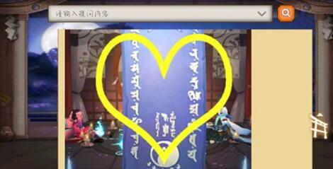 阴阳师5月神秘图案怎么画