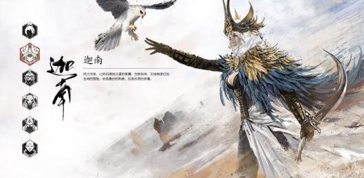 永劫无间迦南怎么加点