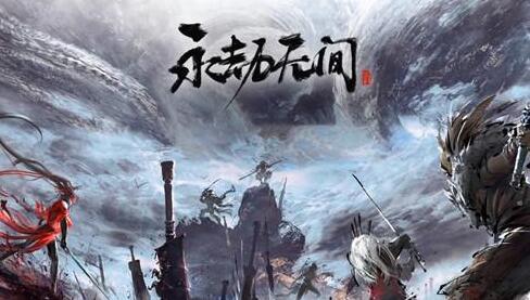 永劫无间迦南怎么加点