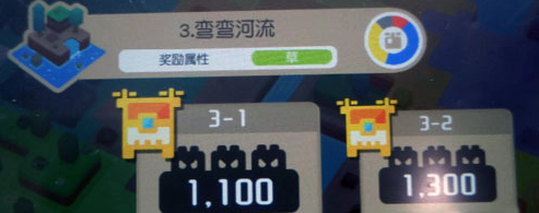 宝可梦大探险弯弯河流3-2用什么属性