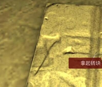 孙美琪疑案安慧花园拿到砖块在什么位置