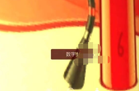 孙美琪疑案安慧花园数字1怎么找