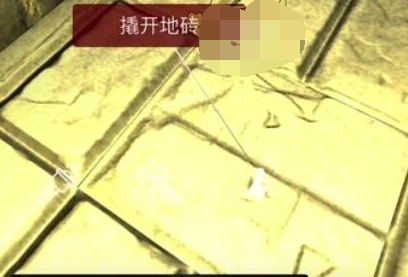 孙美琪疑案安慧花园盒子怎么获得