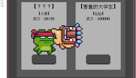 电子宠物大作战苹果版