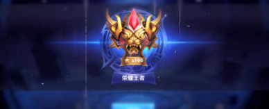 王者荣耀五五开黑节皮肤投票活动怎么参加