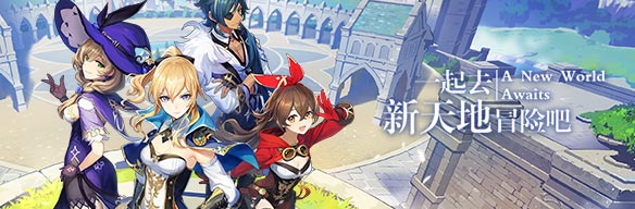 原神手游皇女0命能主C吗
