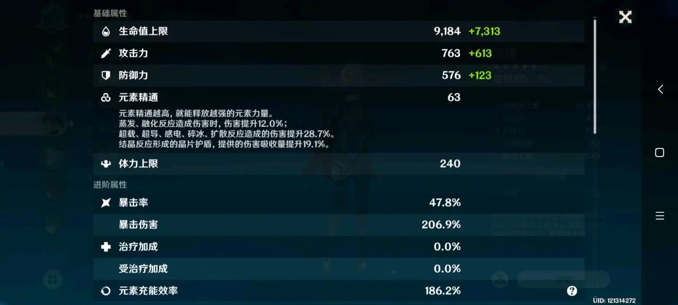 原神诡爆之境怎么玩