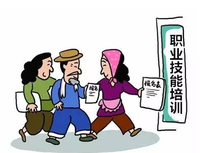 1000万张职业培训券怎么用