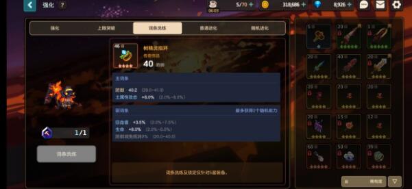 坎公骑冠剑有多余的武器怎么办