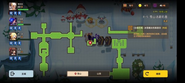 坎公骑冠剑8-5箱子怎么推