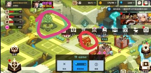 坎公骑冠剑神秘自动售货机是干什么的
