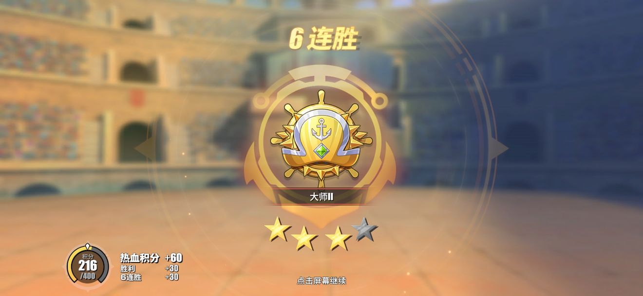 航海王热血航线竞技场助战角色选哪个比较好