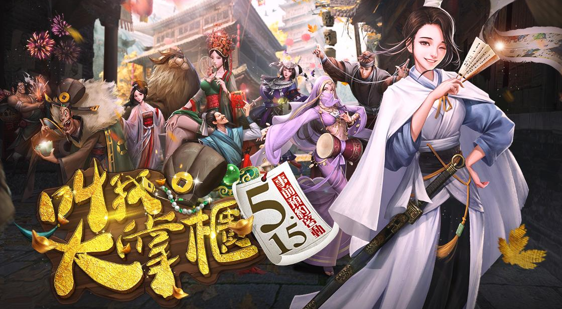 叫我大掌柜怎么收徒