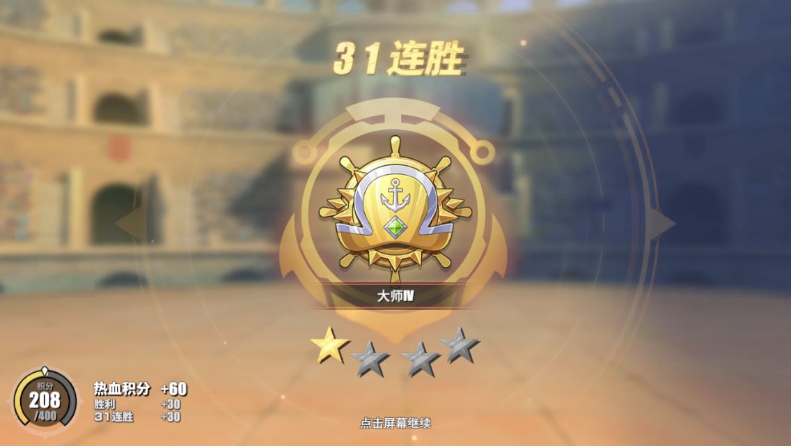 航海王热血航线竞技场实战怎么打