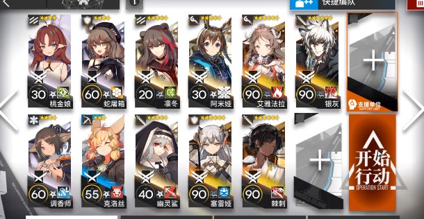 明日方舟潮没海滨剿灭作战怎么玩