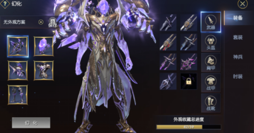 战神遗迹新手选哪个角色比较好