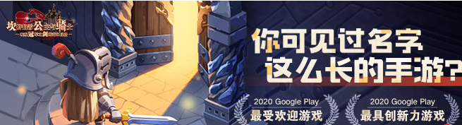 坎公骑冠剑固定灵石怎么用