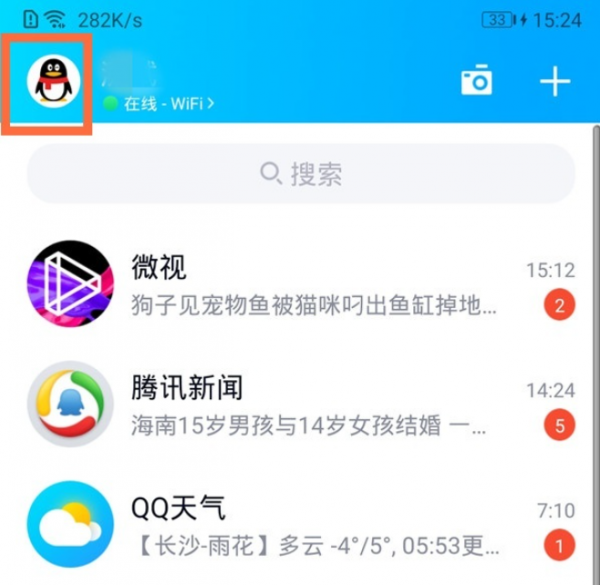 新版qq勋章墙怎么不见了2021