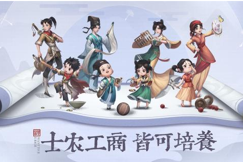 叫我大掌柜开局身份怎么选
