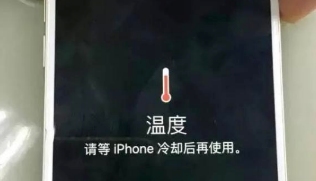 iOS14.5.1升级后会降频吗