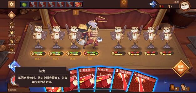 逆转回合开局怎么抽卡