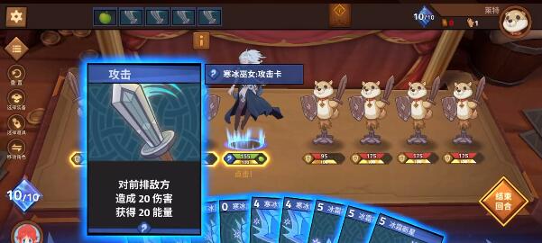 逆转回合礼包码是什么