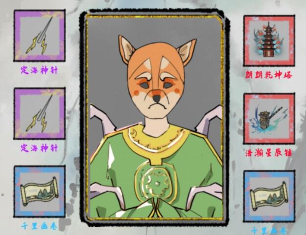 太公传承法宝怎么选