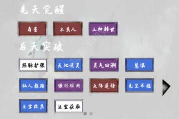 太公传承怎么增加寿命