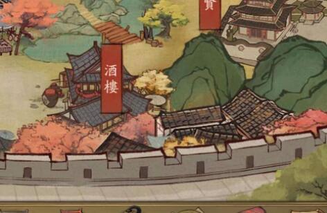 叫我大掌柜酒楼怎么举办宴会