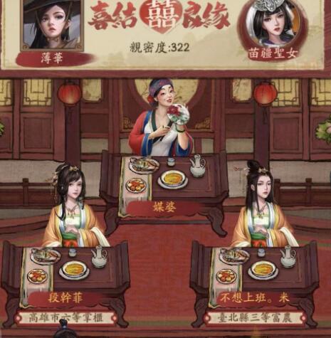 叫我大掌柜酒楼怎么举办宴会